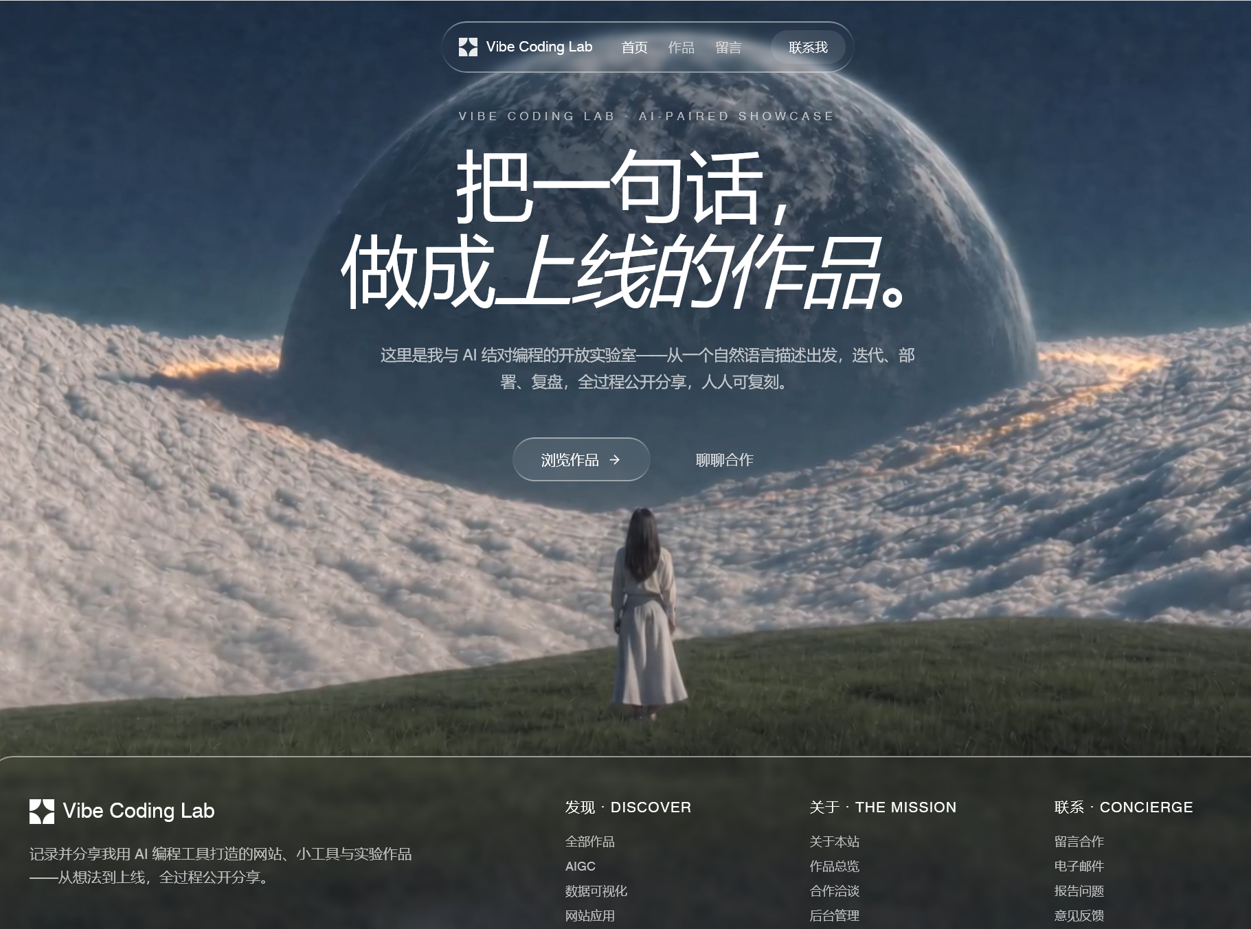 高丰硕作品集
